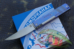 Нож синий STEELCLAW "Беломор"  S35VN