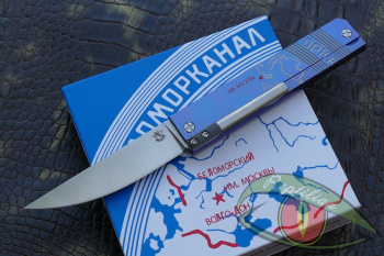 Нож синий STEELCLAW "Беломор"  S35VN