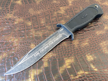 Нож нескладной H-214K