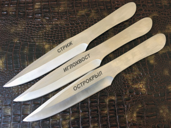 Набор ножей для спортивного метания M-123