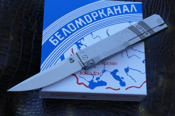 Нож STEELCLAW "Беломор"